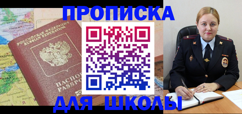 временная регистрация гарантия в Никольском